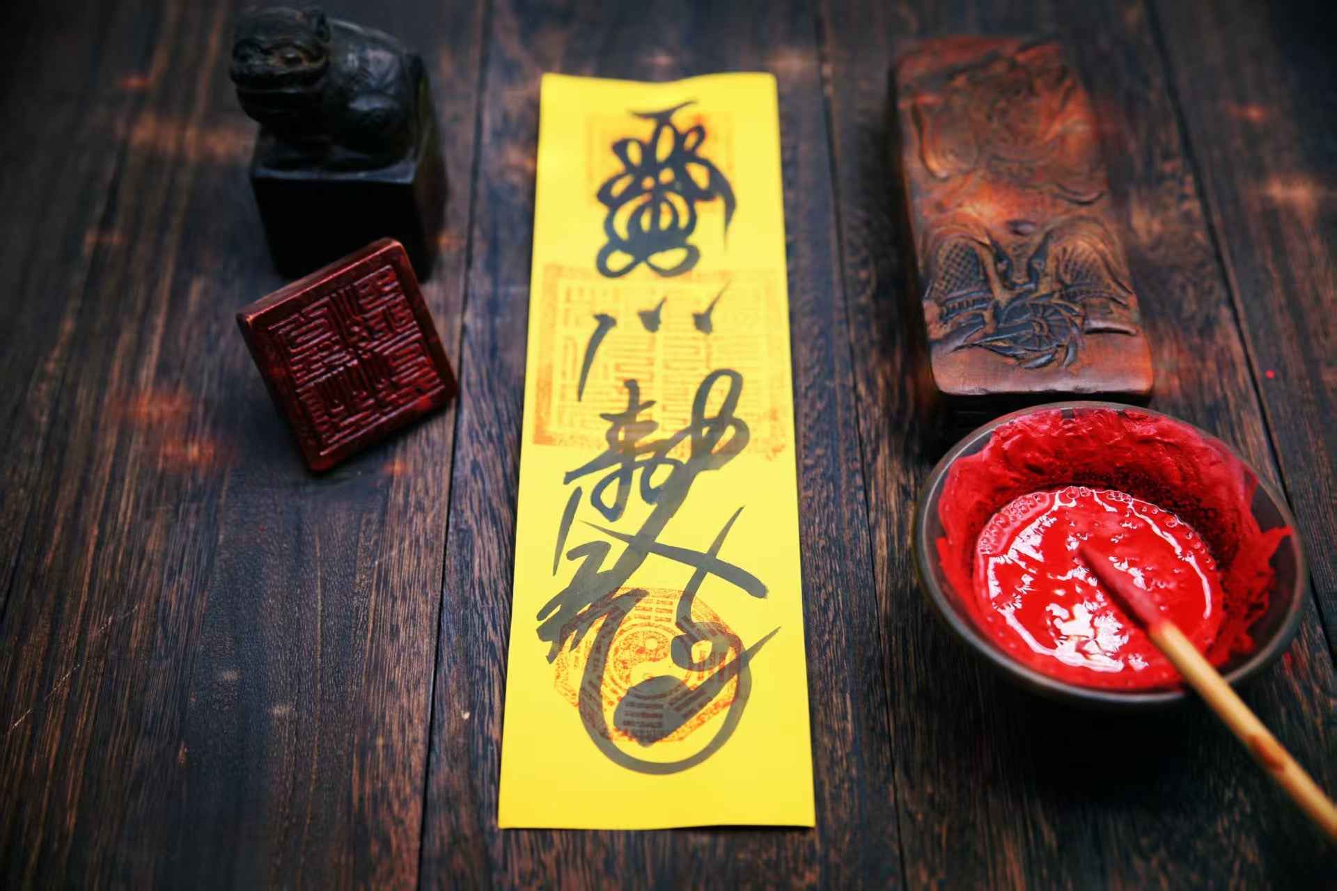 Noble Guardian Talisman